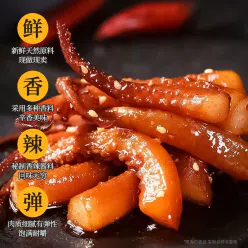 Shiitake mushrooms and squid 10g * 5 packs 50 g