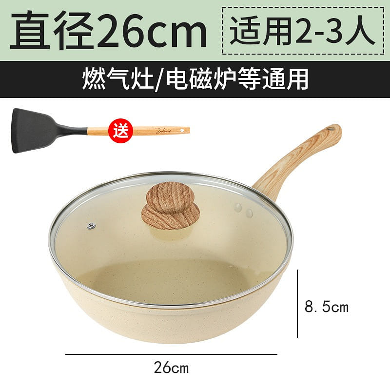 [26cm send silicone spatula] Maifanshi non-stick household frying pan induction 1 each