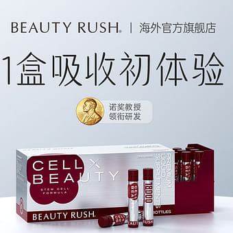 好想你九蒸九晒黑金枣去皮去核枣山姆同款450g 1 份- Weee!