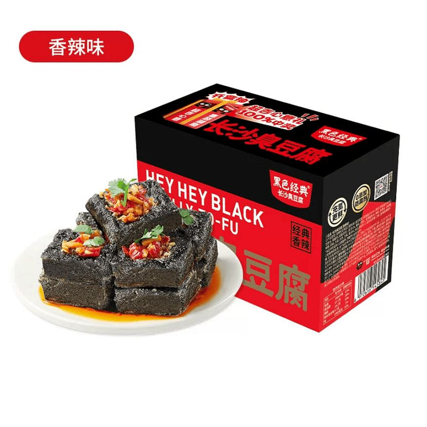 Black Classic Stinky tofu Spicy 280g/box 280 g
