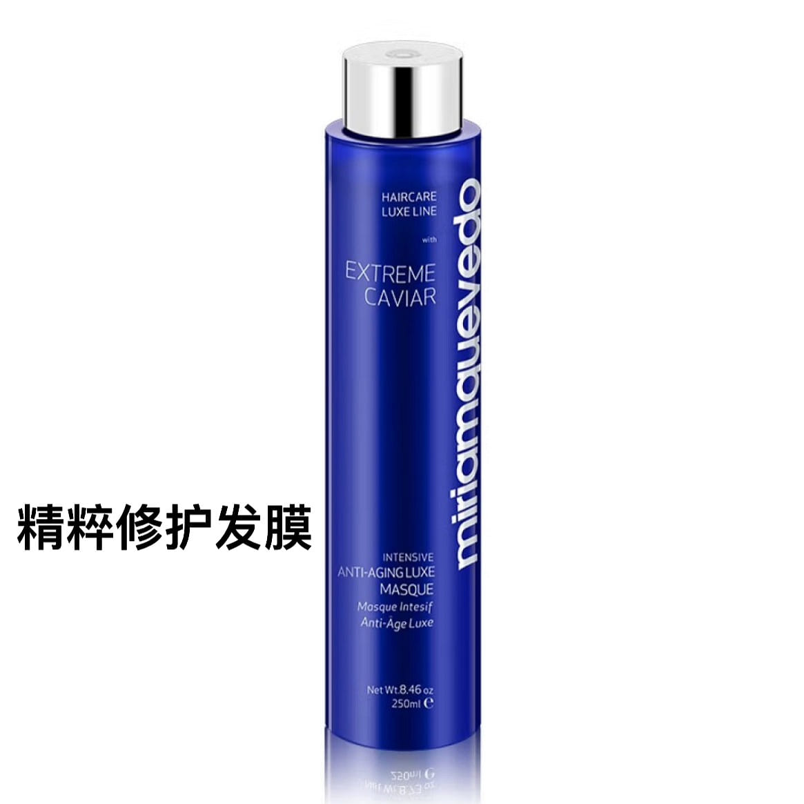 MiriamQuevedo Extreme Caviar Luxury Repair Hair mask 250 ml(ミリリットル)