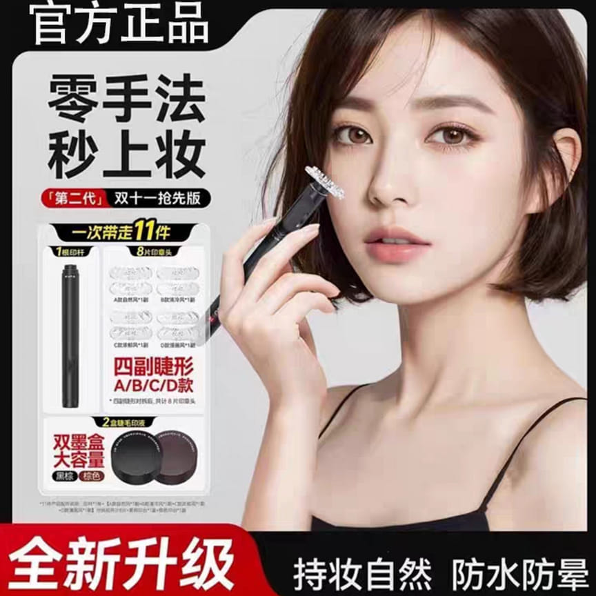 weee product zoom image