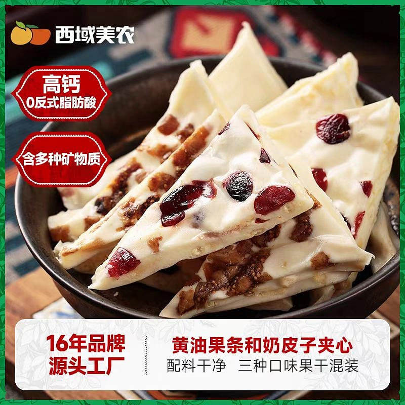 High calcium fruit milk skin 280g*1 bag 280 กรัม
