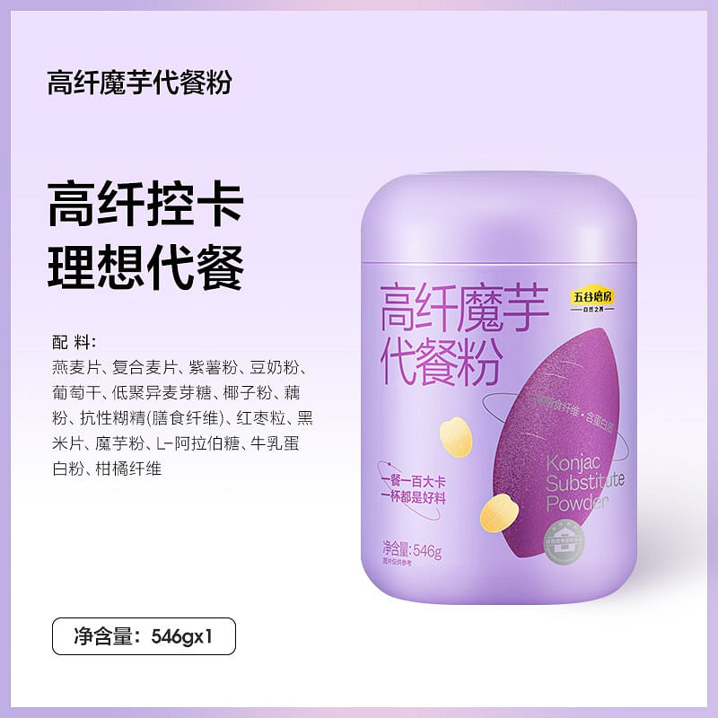 Wugu Mofang high-fiber konjac powder 546g 546 g