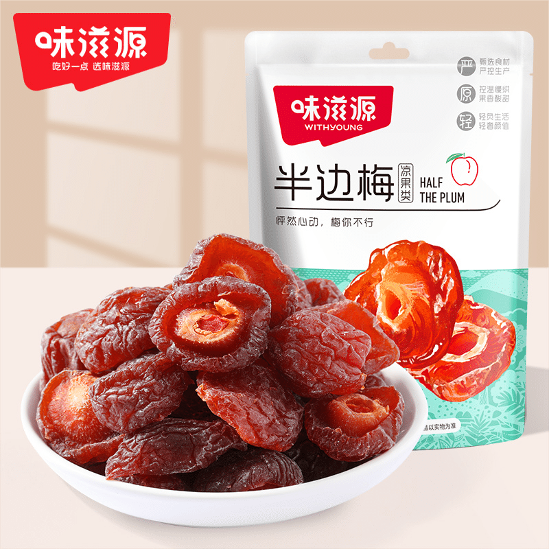 weee product zoom image