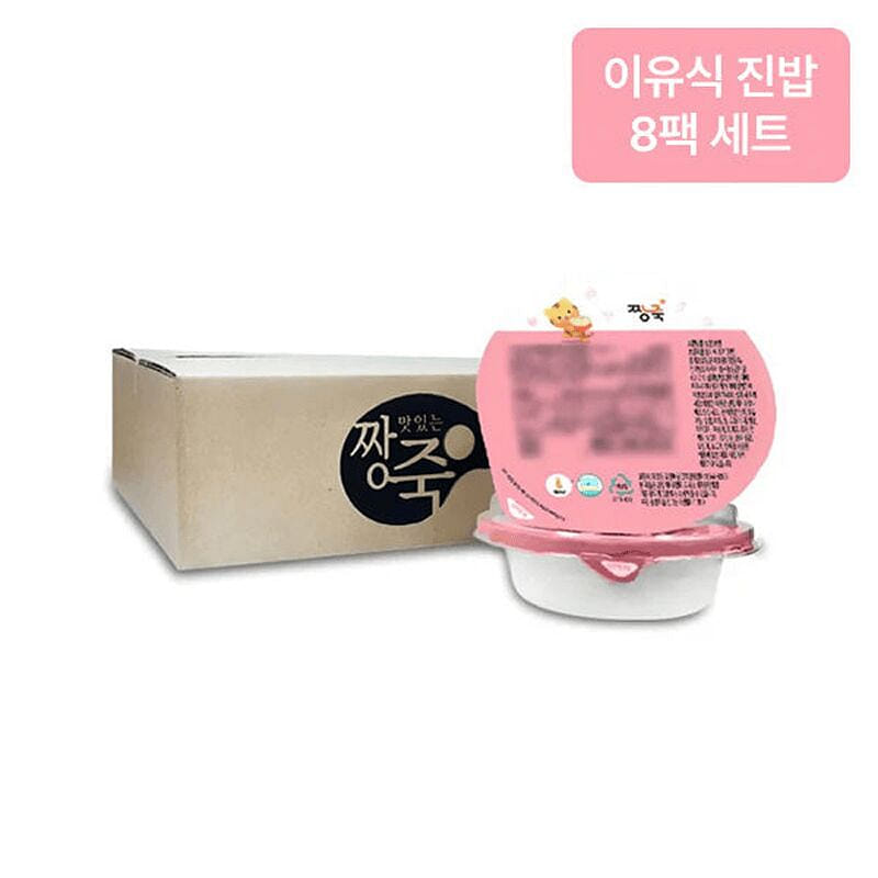 짱죽 실온 이유식 진밥 8팩 - E세트 (8개입) 160 그램