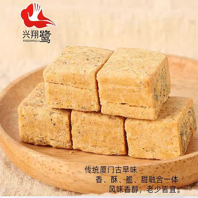 Kinmen Peanut Candy 180 그램