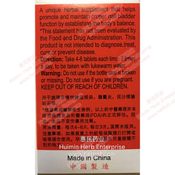 Gallbladder Support Formula Li Dan Pian 120 Tablet 1 box