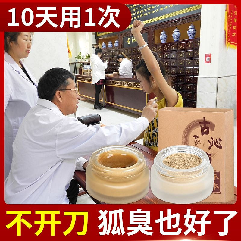 Deodorant Armpit Root Deodorant for men Women's Underarm Deodorant Spray for stu 1 箱