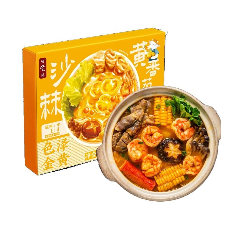 Sea buckthorn and yellow tomato soup hot pot base 100 กรัม