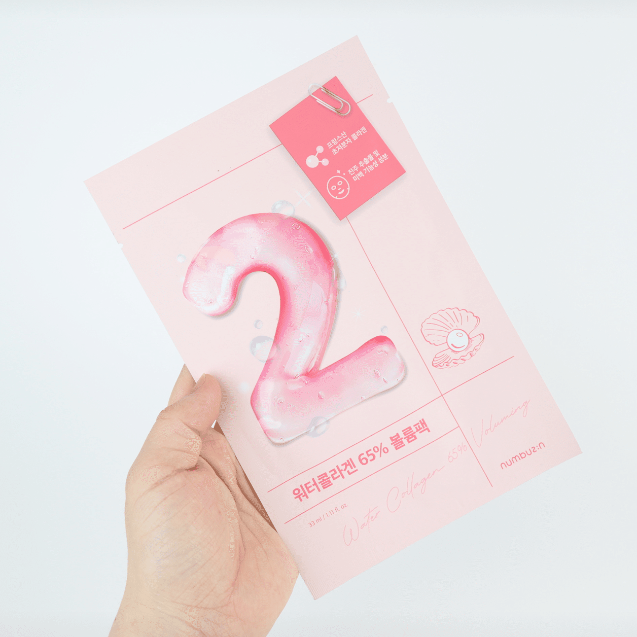 Numbuzin No. 2 collagen digital mask 10 pieces 1 개