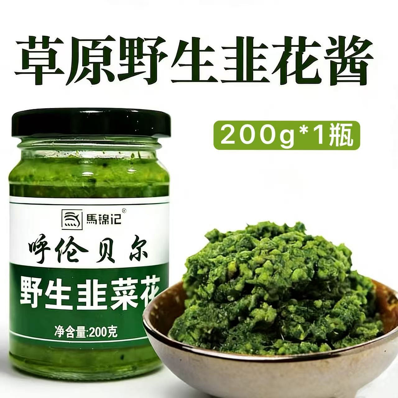 Hulunbuir Wild Chive Blossom Sauce 200g/Bottle 200 g