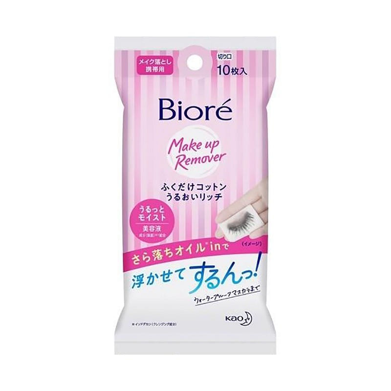 Biore Eye and Lip Makeup Remover Wipes 10 Sheets 1 each