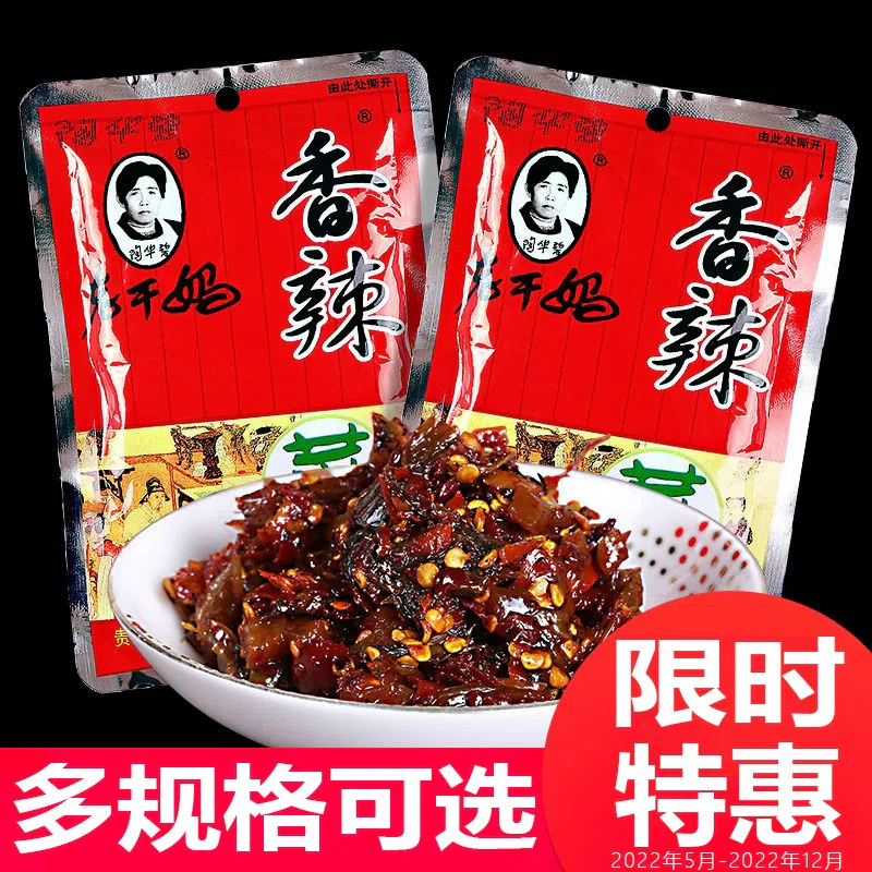老干妈香辣榨菜60g*1包 60 克