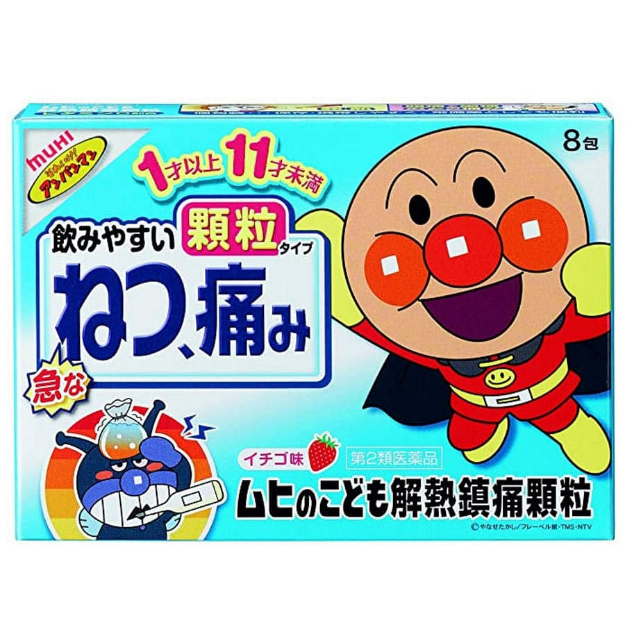 Direct from Japan: MUHI Baby febricity & soreness Relief Granules Strawberry 8 Packs 1 개