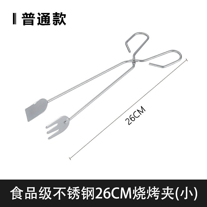 One small charcoal barbecue tongs 1PCS 1 count