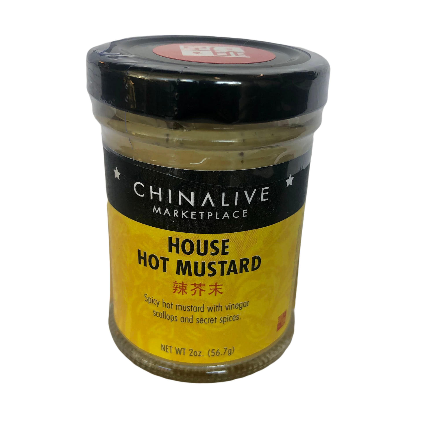 China Live House Hot Mustard 2 온스