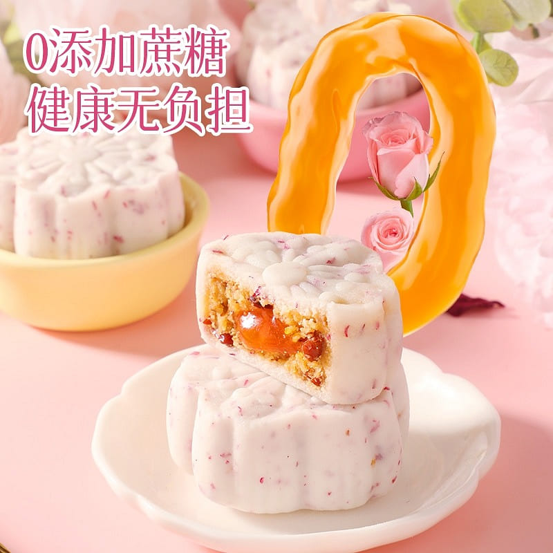 280 grams of red jujube cake 280 g
