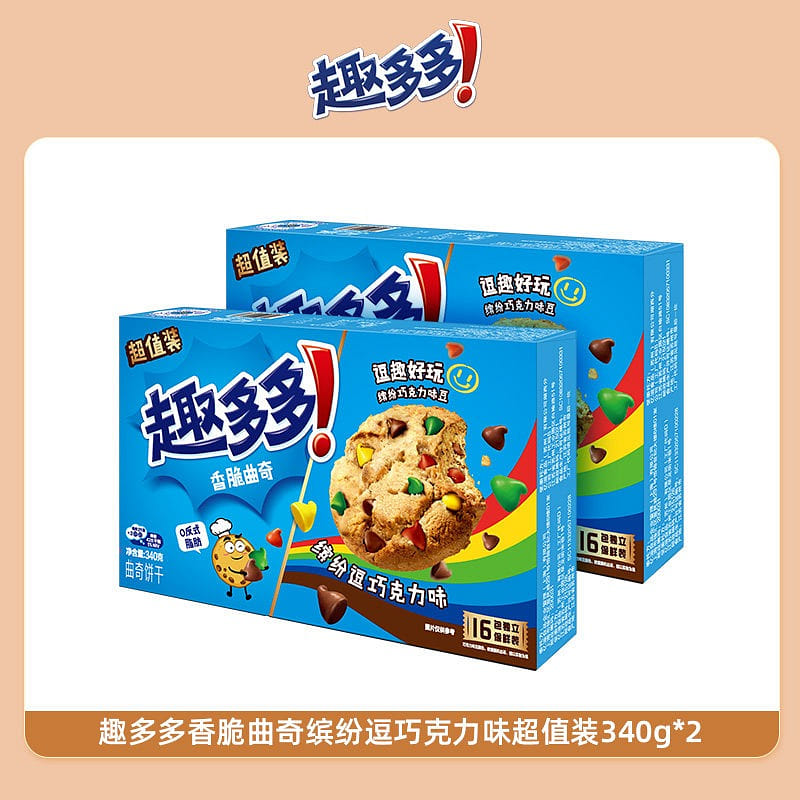 Chips Ahoy! Crispy Cookies Assorted Chocolate 680 g