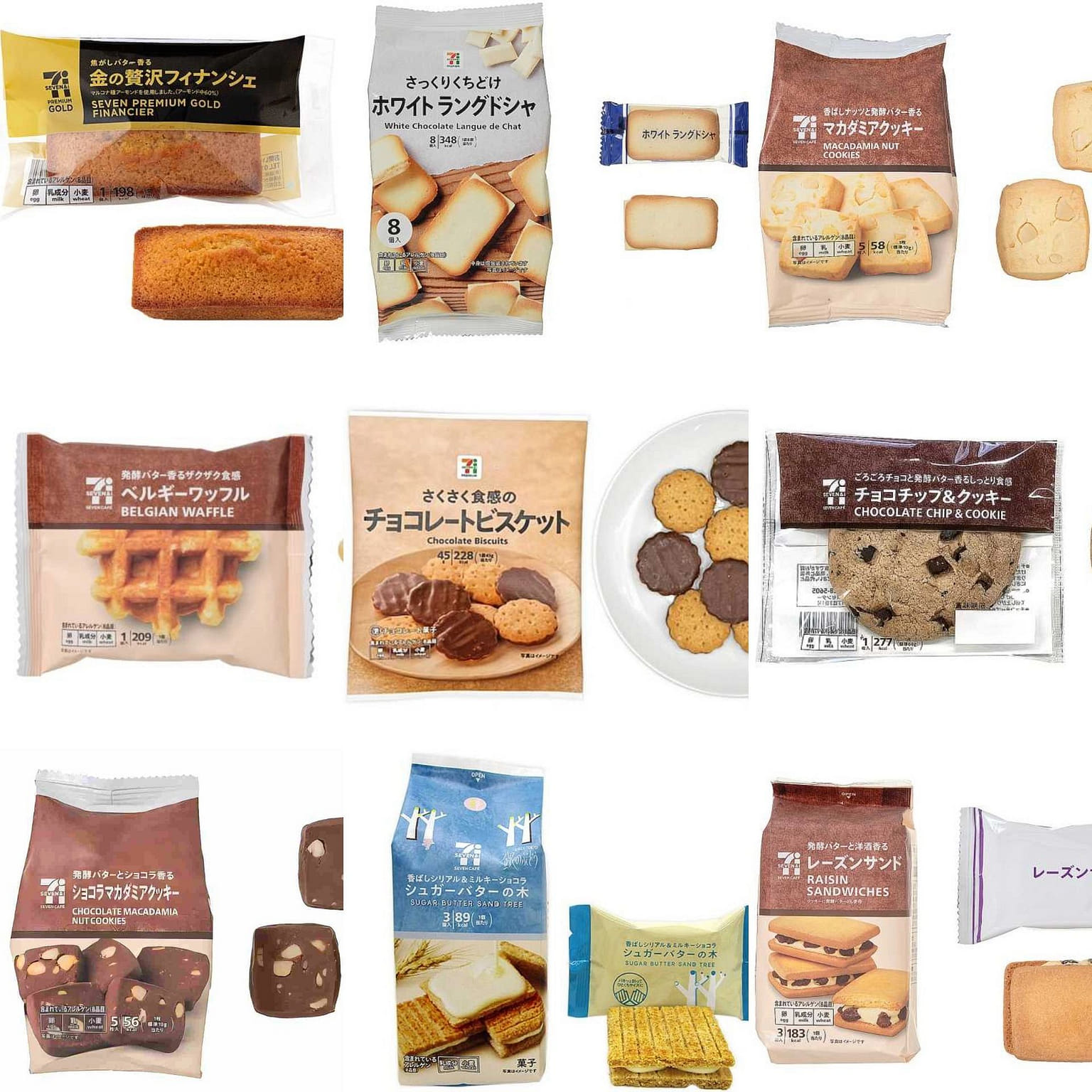 711 Baking Set Cookies, Cakes, and Bread (8-Pack) 1 box