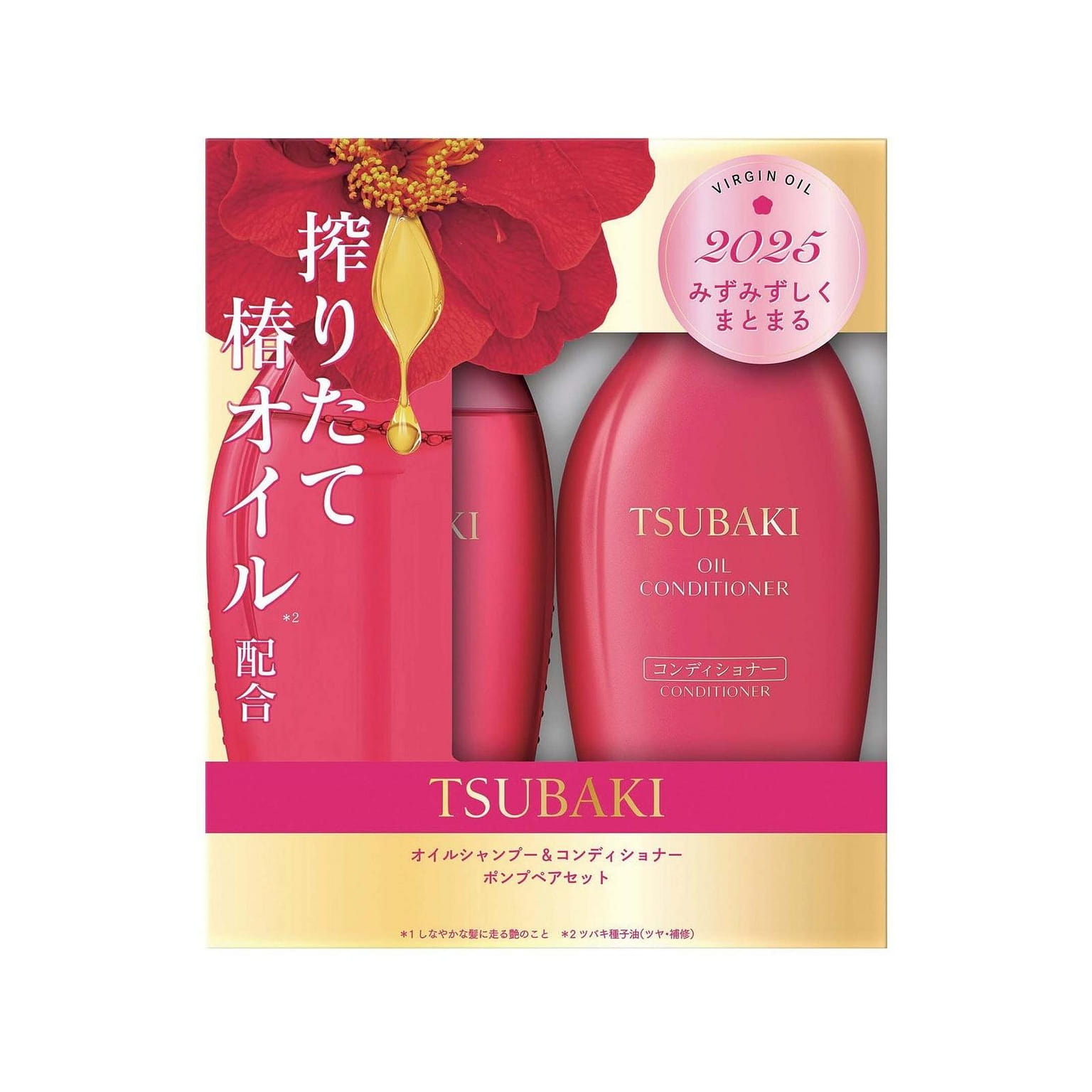 TSUBAKI Oil Shampoo & Conditioner Set 900ml 1 count