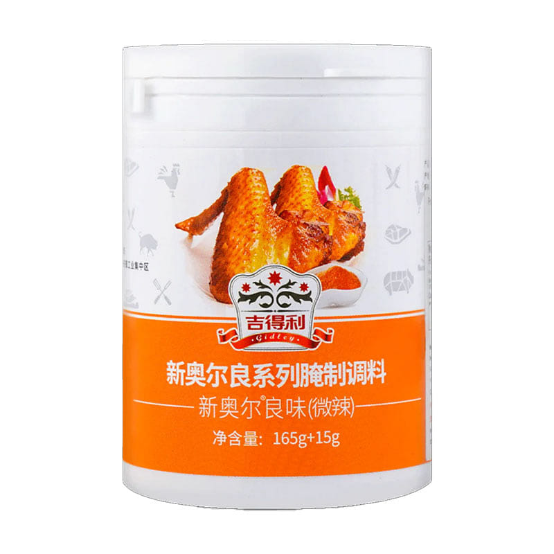 Gidley New Orleans Syle BBQ Seasoning(Mild Spicy) 180 グラム