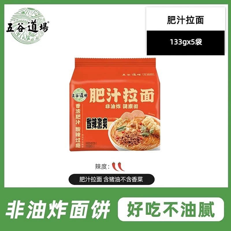 5 packs of 133g Fatty Sauce Ramen Instant Noodles 665 g