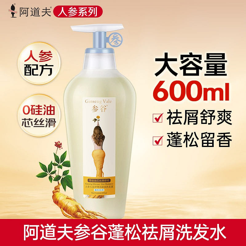 Adolf Ginseng Valley Fluffy Shaving Shampoo 600 밀리리터