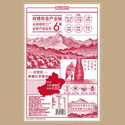 好想你 特级锁鲜枣 500g 皮薄肉厚营养鲜甜 500 克