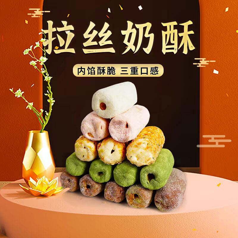 weee product zoom image