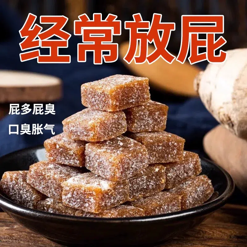 250g*1 jar of tangerine peel gold paste 250 กรัม