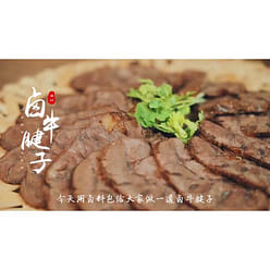 Teo-Swa Braised Stew Bag Marinated Meat Seasoning Pack Spice Brine 40 g