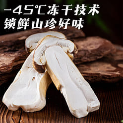 Freeze-Dried Snow Mountain Matsutake 30 g