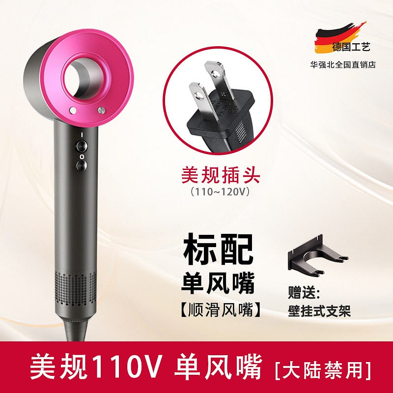 US standard 110V hair dryer - Rose Red - Single no 1 each