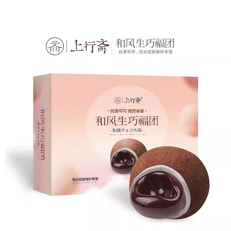 Hefengfengqiao Chocolate Fortunes 240g 240 g