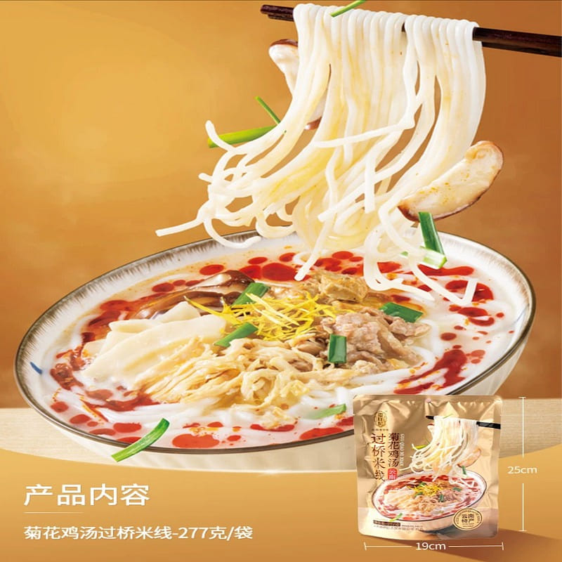 Chrysanthemum chicken soup flavored rice noodles 277 g