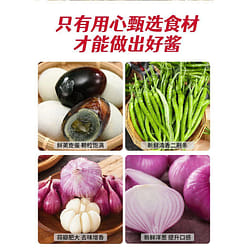 150g*1 jar of preserved egg roasted pepper sauce 150 g