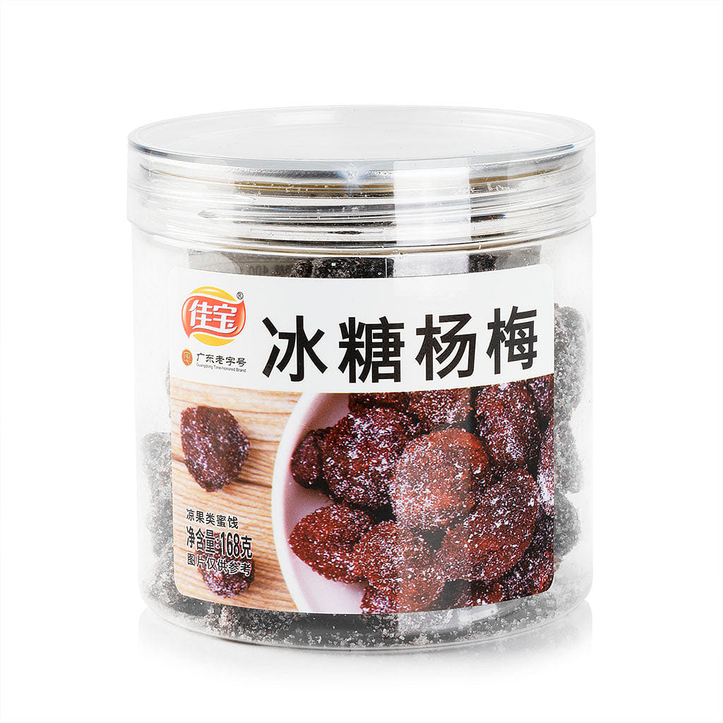 Jia Bao Rock Sugar Waxberry 168g 1 each