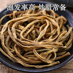 dried long beans 250 g