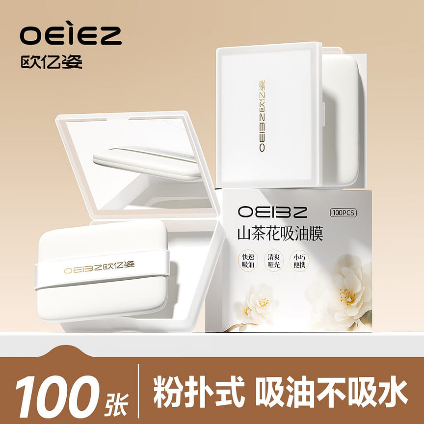 weee product zoom image