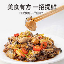 Dried oyster meat seafood 230g*1 bucket 230 g