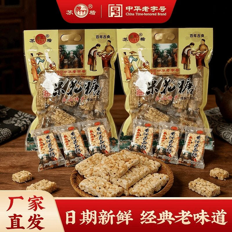 苏稽香油味米花糖408g 408 克