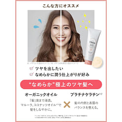 MOIST DIANE Perfect Beauty Extra Shine Hair Mask 180g 1 each