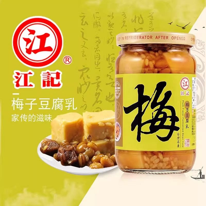 Taiwan specialty Jiangji plum fermented tofu 380g 380 กรัม