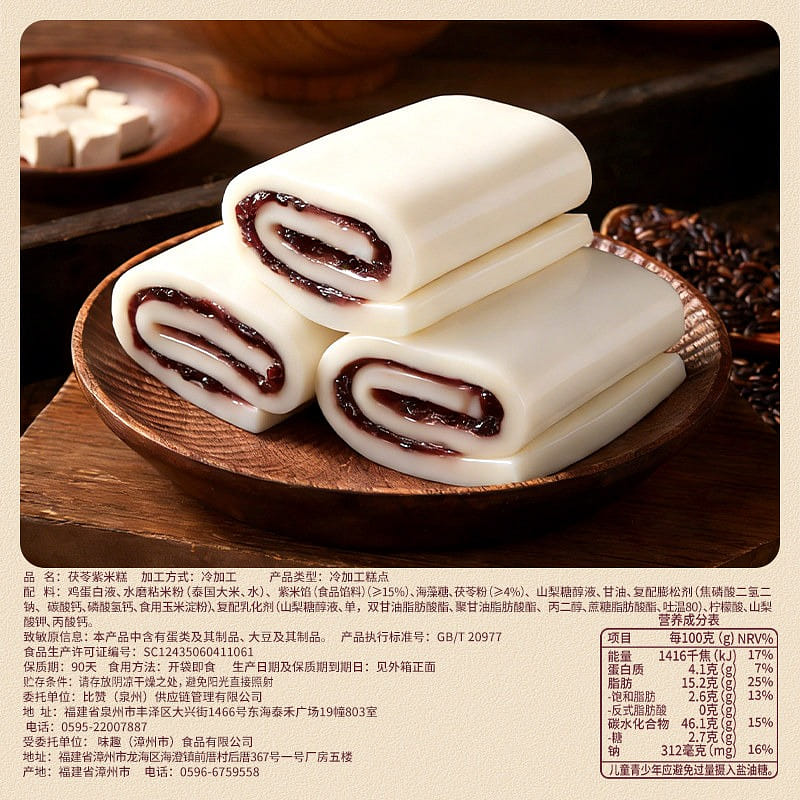 weee product zoom image