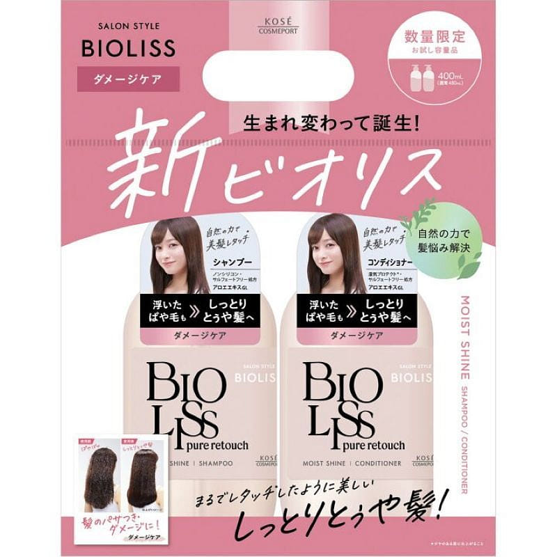 Kose Salon Style Bioliss Pure Touch Trial Payatoya 1 개입