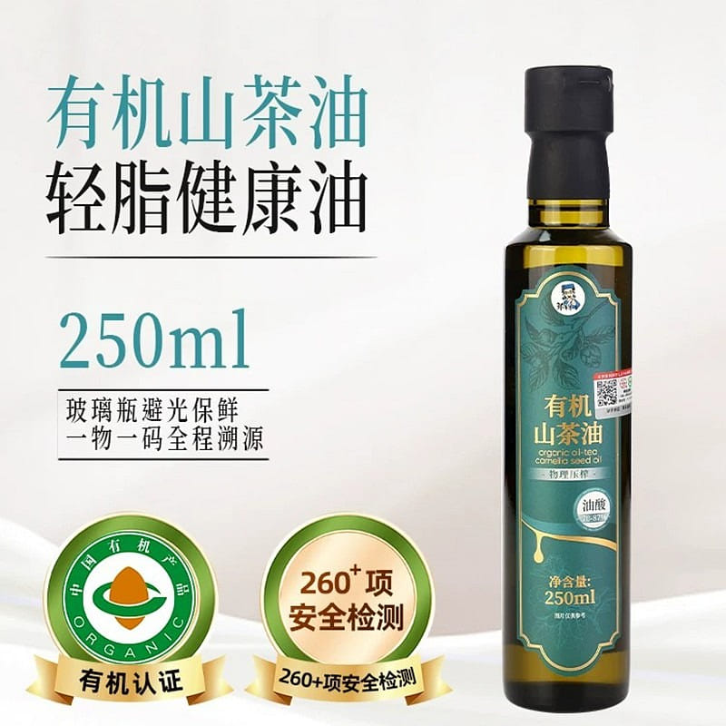 Zou Youcai organic camellia oil 250ml 250 ml