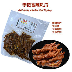 LIJI SPICY CHICKEN FEET 10 oz