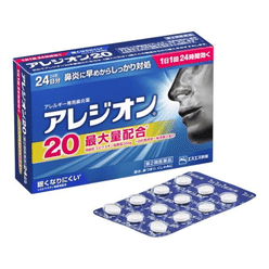 [Japan Direct Shipping] SS Pharmaceuticals White Rabbit Rhinitis ...
