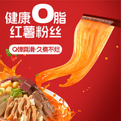 Pepper Duck Blood Vermicelli 279g*1 Box 279 g